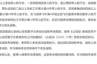 外线哑火！国王三分33中8 跨赛季连续34场至少进10记三分纪录终止